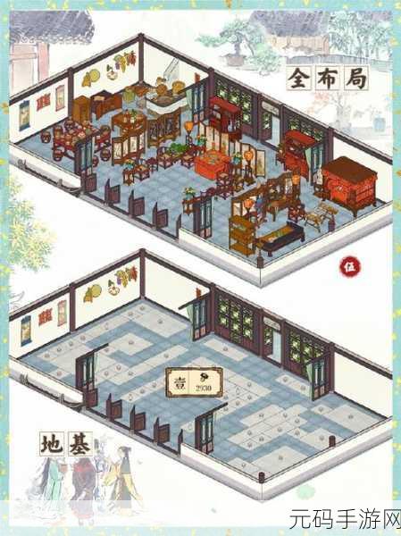 江南百景图知府宅邸新家具解锁全攻略