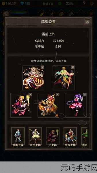 地下城与领主攻略大全,新手入门指南,助你少走弯路