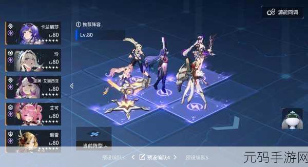 锚点降临联机与好友多人联机技巧深度解析