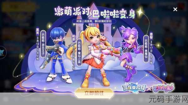 激战亚拉特2023新手入门,最强角色选择推荐