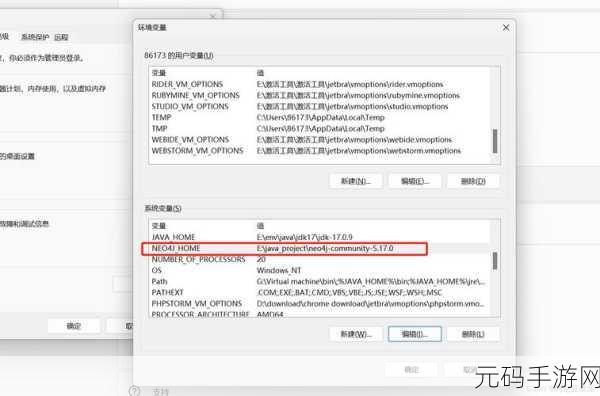 探索 Neo4j 性能监控插件的独特魅力