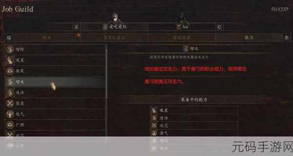 手游资讯，龙之信条2弓箭手技能全面解析与推荐