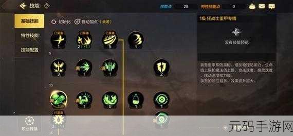 DNF手游四维属性深度解析,助力玩家精准提升战斗力