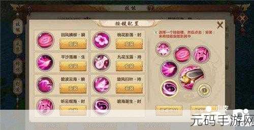 城主天下手游电脑版键位设置指南,打造个性化操作体验