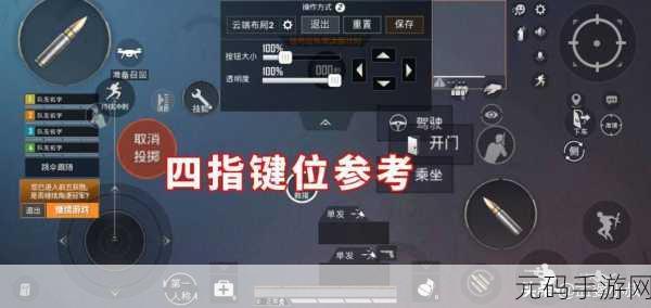 城主天下手游电脑版键位设置指南,打造个性化操作体验