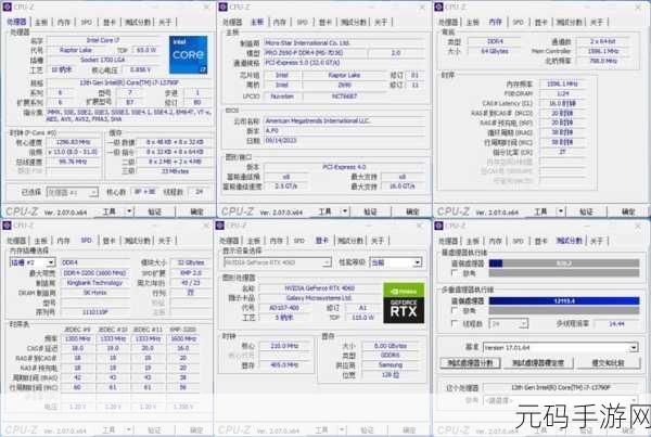 揭开迷雾,笔记本 CPU 与台式 CPU 的显著差异