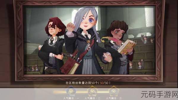 哈利波特魔法觉醒,全新版本神秘遗迹的呼唤震撼上线
