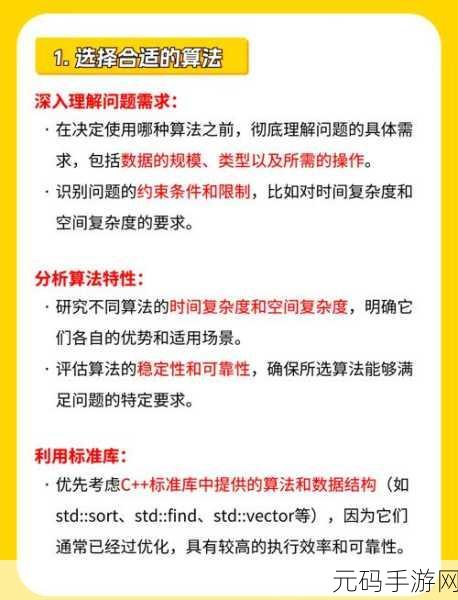 高效秘籍,C代码生成器的优化之道