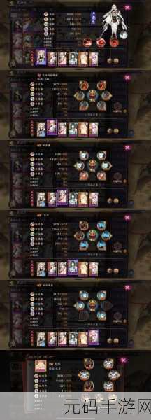 阴阳师重午斩秽驱邪蛇魔阵容搭配全攻略