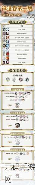 阴阳师重午斩秽驱邪蛇魔阵容搭配全攻略