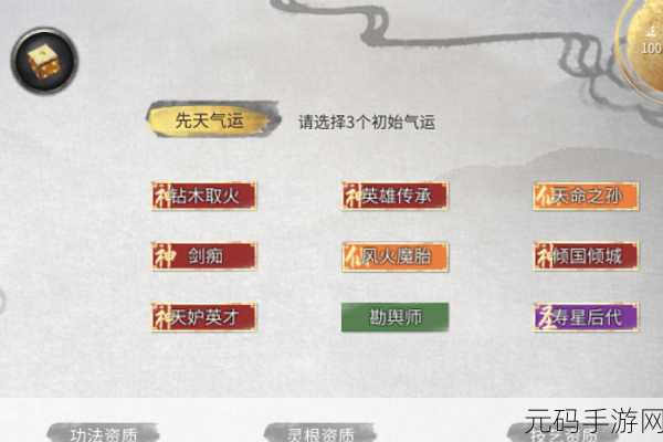 鬼谷八荒手游精卫填海任务深度攻略与资讯速递