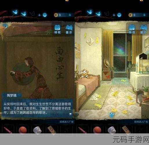 纸嫁衣5无间梦境第五章梦焉终极通关攻略