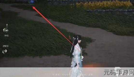 燕云十六声手游摇红一梦奇遇全攻略