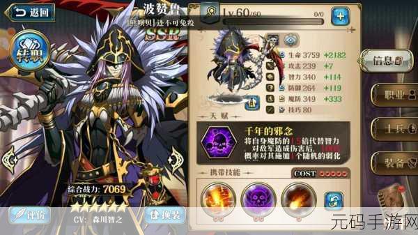 梦幻模拟战60级光辉版本深度解析,全新挑战与策略盛宴