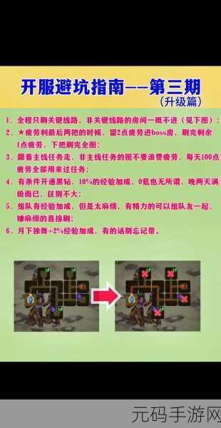 DNF手游决斗场全面指南,等级要求与进入方式