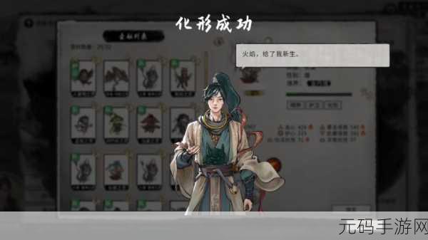 鬼谷八荒武法入门手游资讯，全新版本震撼来袭，开启修仙新纪元