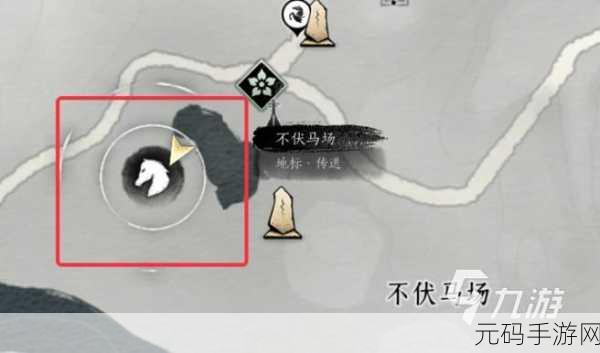 燕云十六声购马隐情任务全攻略,伏马庄购马快速指南