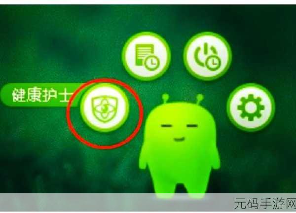 轻松搞定!Excel 白底变身绿色护眼模式秘籍