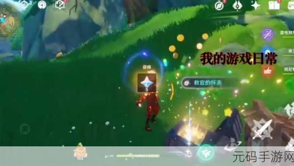 原神盛夏海岛大冒险第四幕,羽球爆弹,炸飞啦!