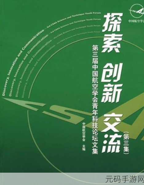 探索 C设计模式的创新之道