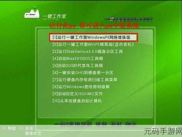 Win7 睡眠唤醒密码设置及电源键密码保护秘籍