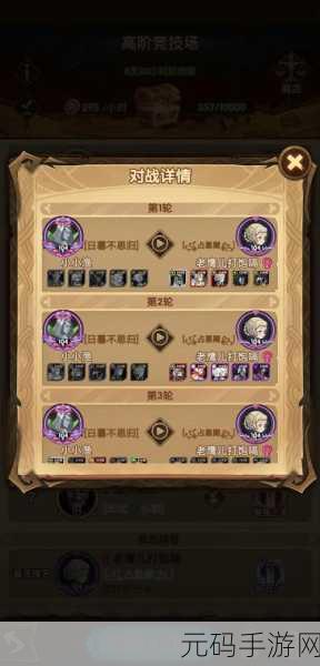 剑与远征高阶竞技场兑换指南,解锁你的战斗潜能