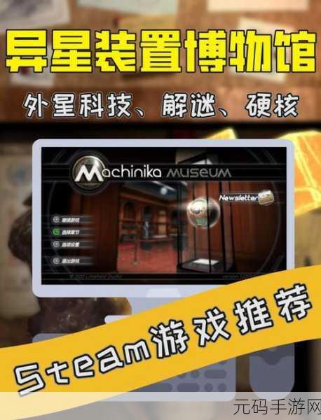 异环探索系统深度玩法揭秘,全新游戏体验等你来探索