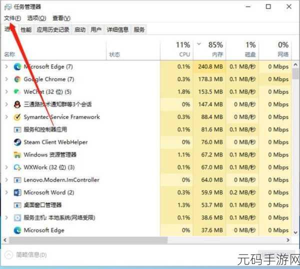 轻松解锁,Win11 任务栏拖放功能开启秘籍