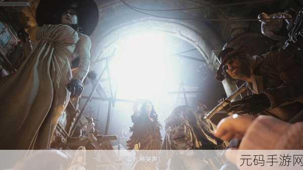 生化危机8,探寻奇异鸟的神秘踪迹