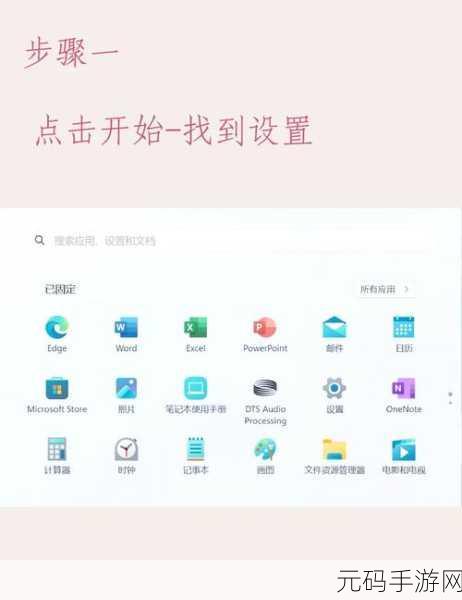 轻松搞定!Win11 无线网络密码查看秘籍