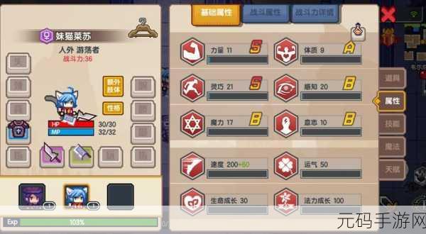 伊洛纳手游攻略，全面掌握获取多个神仆的方法