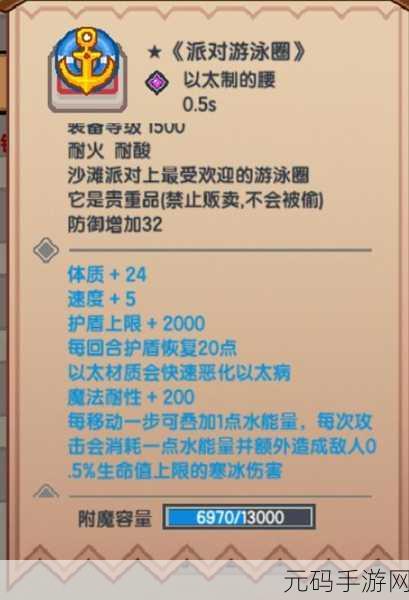 伊洛纳手游攻略，全面掌握获取多个神仆的方法