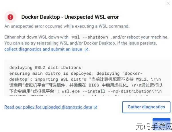 Docker 重启,性能会否遭受冲击?
