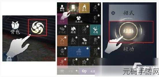 手游攻略,快速获取合成小芝麻的独家技巧