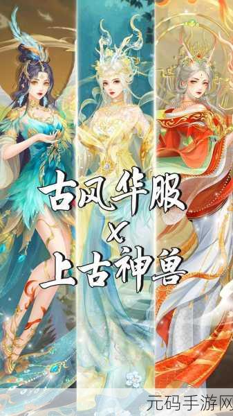 爱江山更爱美人新春别院活动全攻略