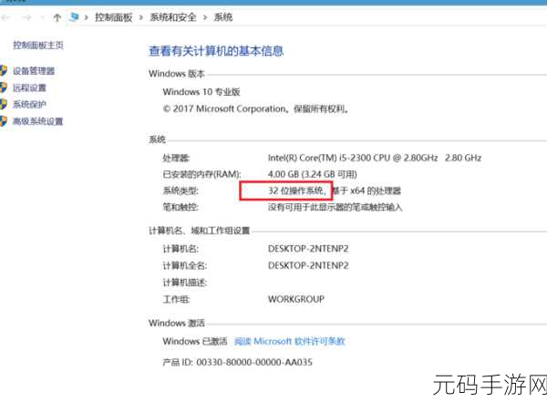 Win10 系统保留空间探秘，查看方法全知道