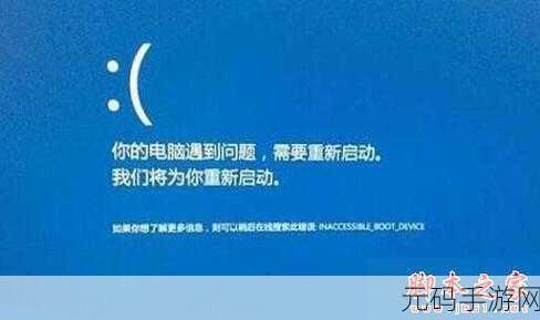 摆脱电脑装还原精灵开机蓝屏的困扰,攻略在此!