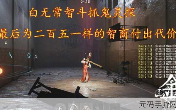 手游资讯指令,探灵笔记——灵探小明技能属性全解析