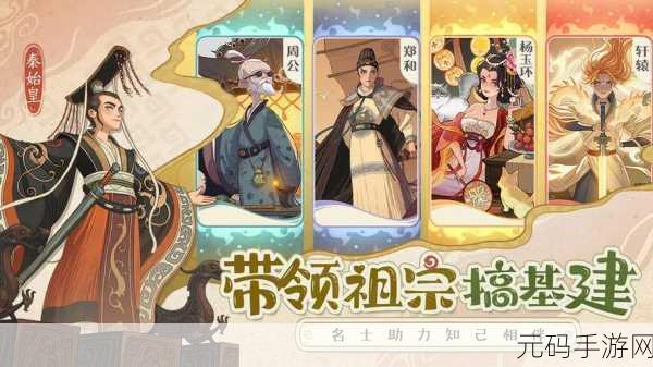 时光大爆炸手游房屋升级全攻略,打造你的梦幻家园