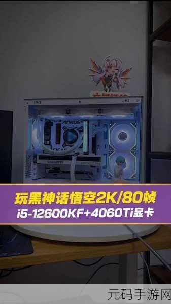 AMD显卡助力,手游黑神话,悟空畅玩体验揭秘