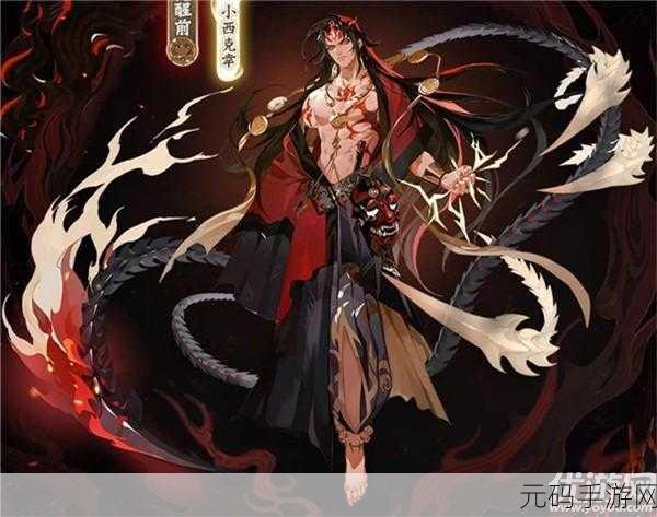 手游资讯,网易阴阳师SSR式神阿修罗震撼登场