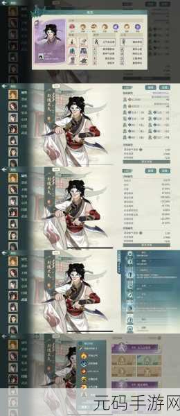 揭秘江湖高手——凌烟的无敌之处