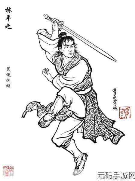 揭秘江湖高手——凌烟的无敌之处