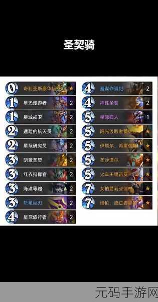 炉石传说快攻德卡组搭配及玩法技巧深度解析