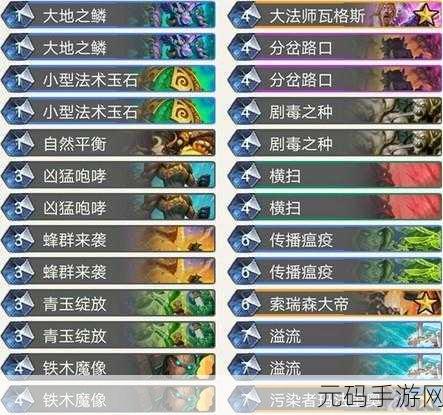 炉石传说快攻德卡组搭配及玩法技巧深度解析