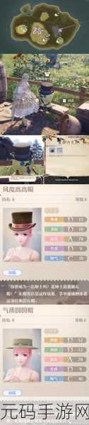 无限暖暖惊喜滚滚机初体验任务全攻略