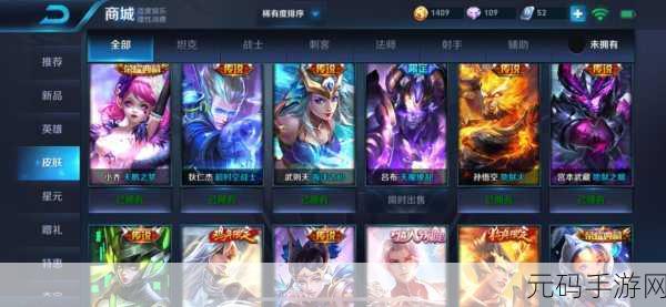 金色传说手游深度解析,后援佣兵与佣兵铭文选择策略