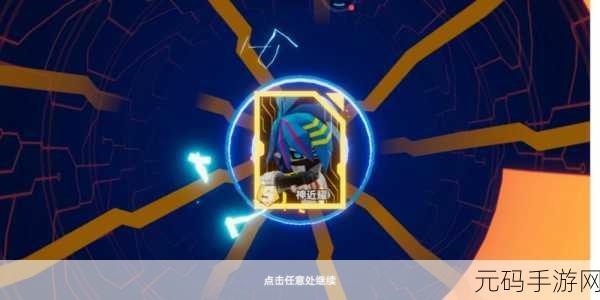 金色传说手游深度解析,后援佣兵与佣兵铭文选择策略