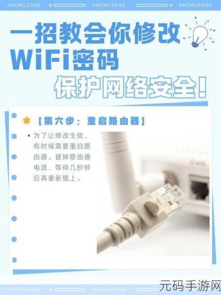 Win10 中用 CMD 命令轻松获取已连 WiFi 密码秘籍