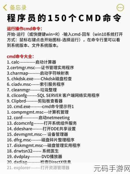 Win10 中用 CMD 命令轻松获取已连 WiFi 密码秘籍